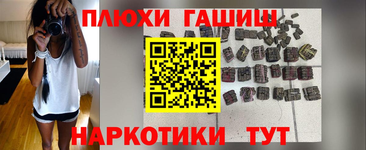 Гашиш гарик Владикавказ