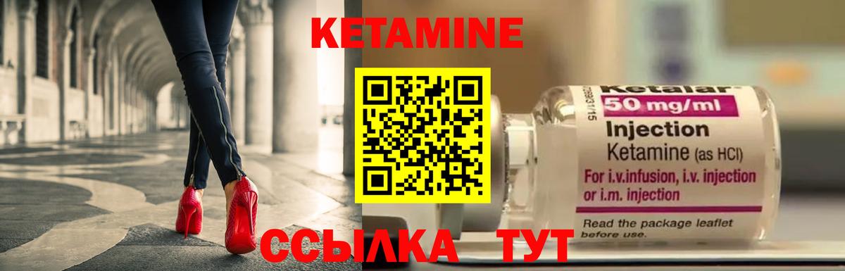 Владикавказ  дарк нет телеграм  КЕТАМИН VHQ  Вход с VPN  КЕТАМИН ketamine 