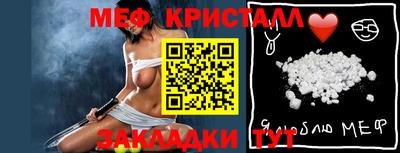 соль курить ск Аша
