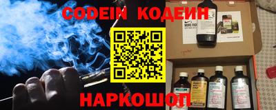 мяу мяу кристалл Баксан