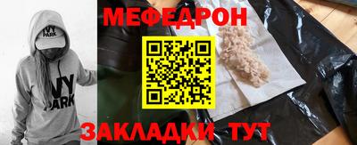 соль курить ск Аша
