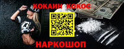 мяу мяу кристалл Баксан