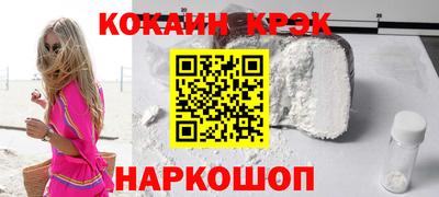 мяу мяу кристалл Баксан