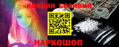 мяу мяу кристалл Баксан