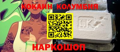 мяу мяу кристалл Баксан