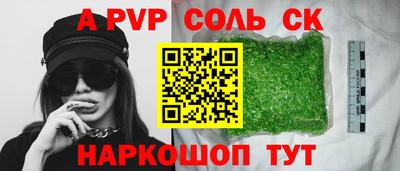 мяу мяу кристалл Баксан