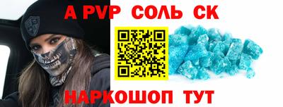 твердый Ачхой-Мартан