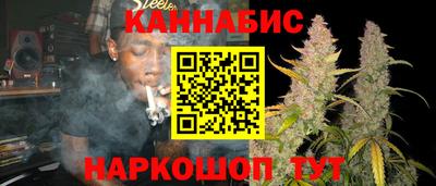 соль курить ск Аша