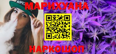 соль курить ск Аша