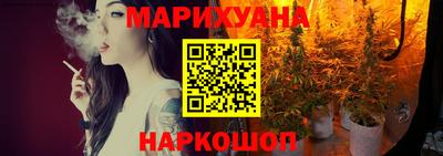 соль курить ск Аша