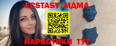 твердый Ачхой-Мартан