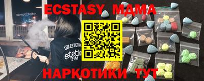 твердый Ачхой-Мартан
