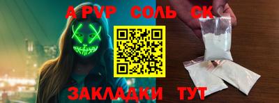 твердый Ачхой-Мартан