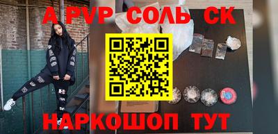 твердый Ачхой-Мартан
