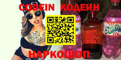соль курить ск Аша
