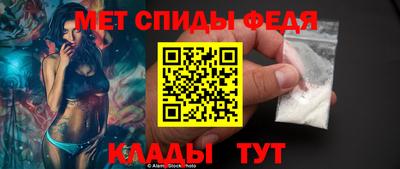соль курить ск Аша