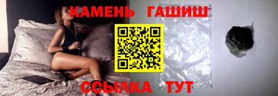 мяу мяу кристалл Баксан