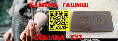 соль курить ск Аша