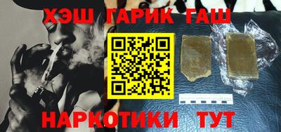 мяу мяу кристалл Баксан
