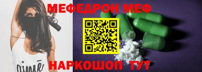 твердый Ачхой-Мартан