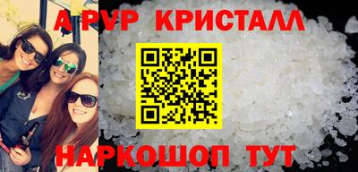 твердый Ачхой-Мартан