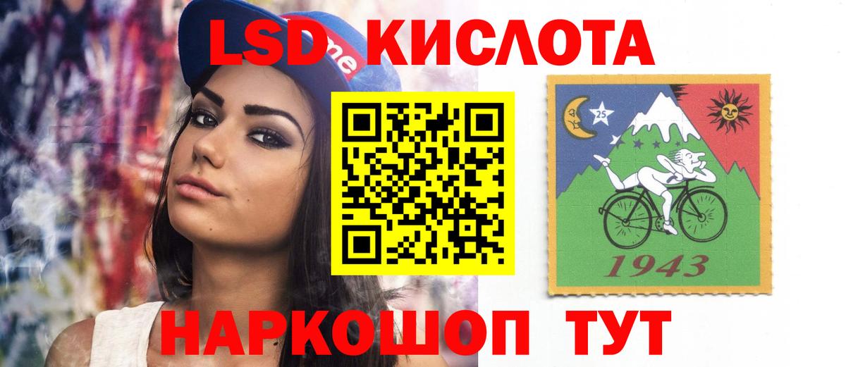 Лсд 25 экстази  Вход с VPN  Лсд 25 экстази ecstasy  Владикавказ  blacksprut сайт  LSD-25 экстази ecstasy 
