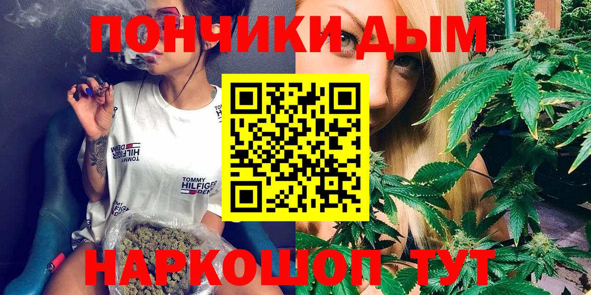 Бошки марихуана семена Владикавказ